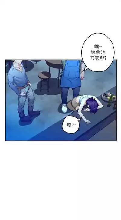 [週五] [龜足] S-Mate 1-94 官方中文（連載中）