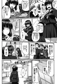 COMIC MILF 2014-10 Vol.20 [Digital]