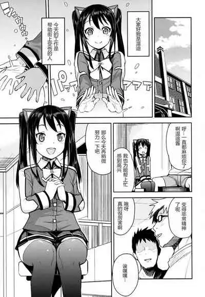 (COMIC1☆10) [Funi Funi Lab (Tamagoro)] Witch Bitch Collection Vol.2 (Fairy Tail)[Chinese] [Decensored]