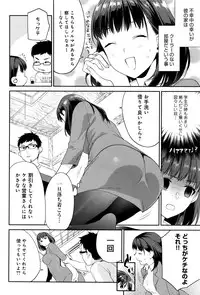 COMIC Anthurium 2016-09