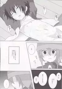 (Puniket 20) [Mitsuya Yoguru (Futaba841)] Regret (Inazuma Eleven)