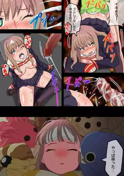 SSSS.DYNAZENON幕の裏 まとめ