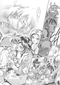 [Gambler Club (Kousaka Jun)] Pakesys Force (Vandread)