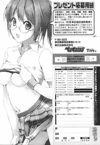 COMIC Penguin Club 2006-11