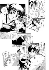 [Unno Hotaru] Hinshowzing Stories