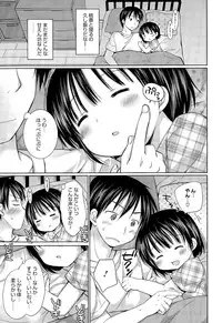 COMIC Megastore Alpha 2015-09