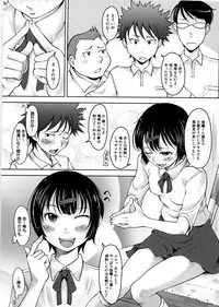 [SHIUN] Imouto Ijou Hahaoya Miman