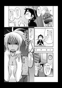 [Bu-chan] Gyaru Mama