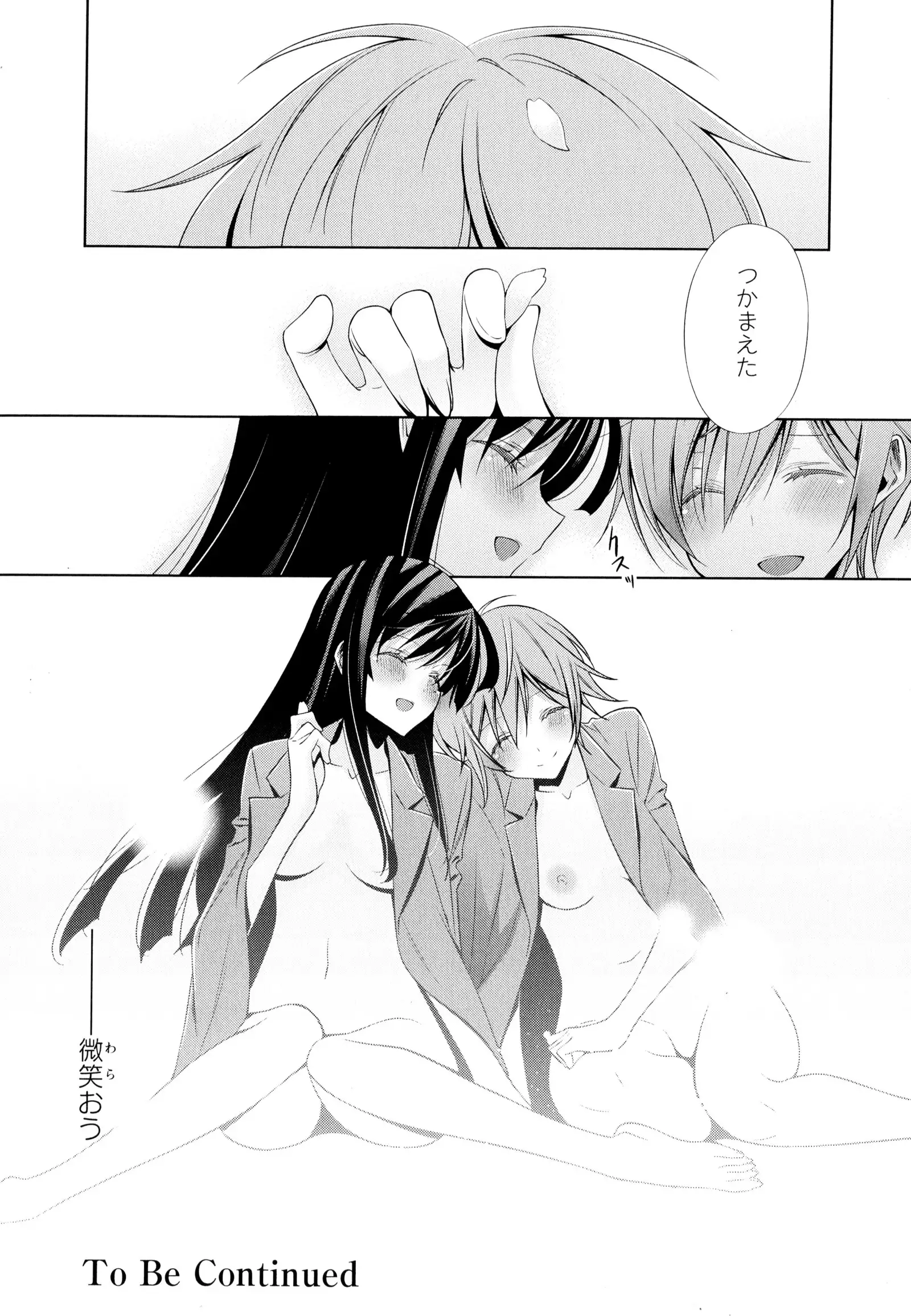 彩百合 Vol.4