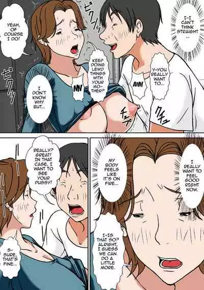 [Hoyoyodou] Kora! Anta Hahaoya o Kudoite Nani Shiyoutte Iu no!|Hey! What Are You Doing Making a Pass at Your Mother![English][Digital Special Edition]