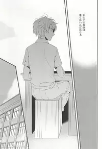 (Zero no Hakobune 2) [gigasoul (Kisugi)] Bokura no baai (ALDNOAH.ZERO)