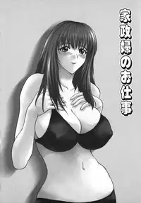 [Erotica Heaven] Jukunyuu