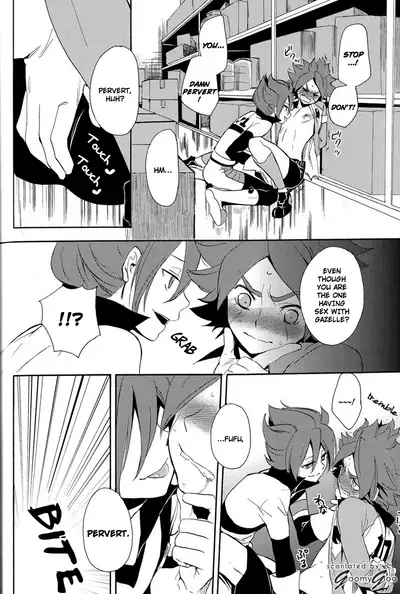 Naimono nedari | Asking for Too Much