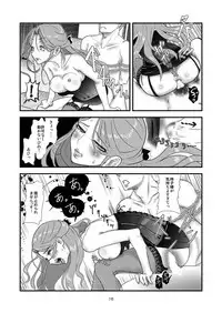 (C93) [Kabaya (Kabaya Kosuke)] Tokiko-sama o Ushiro kara (THE IDOLM@STER CINDERELLA GIRLS)