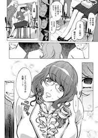 COMIC Megastore H 2012-07 [Digital]