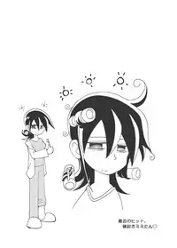 [Mimura Namae (Mimuda Ryouzou)] Momi Mimi (Duel Masters) [Digital]