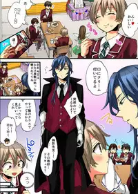 [Morishima Kon, Rin] Onna no Karada de iki Sugite Yabai! 9 [Digital]