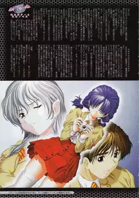 Comic Megastore 2001-11