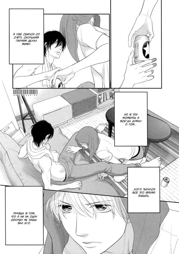 12 Ji kara Hajimaru | Все началось с 12:00