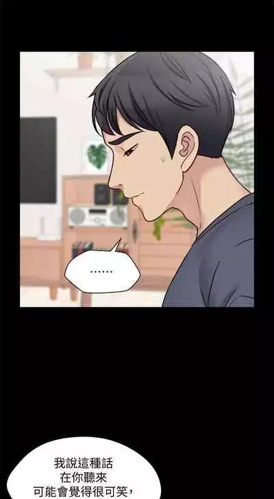 大嫂,哥哥的女人 1-34