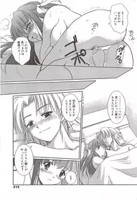 Manga Bangaichi 2009-10