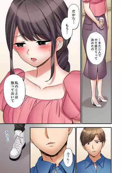 [Nanashiki Fuka] "Ato 3-kai wa Ikeru yo ne?" Otto no Kitaku Mae, Zetsurin Gitei ni Nando mo Hametaosareru Tsuma 36-40