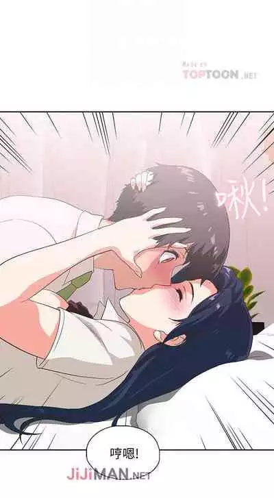 【周四连载】梦幻速食店（作者：motgini&變態啪啪啪） 第1~39话