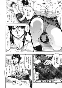 COMIC Megastore 2010-03