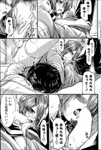 COMIC Potpourri Club 2014-02