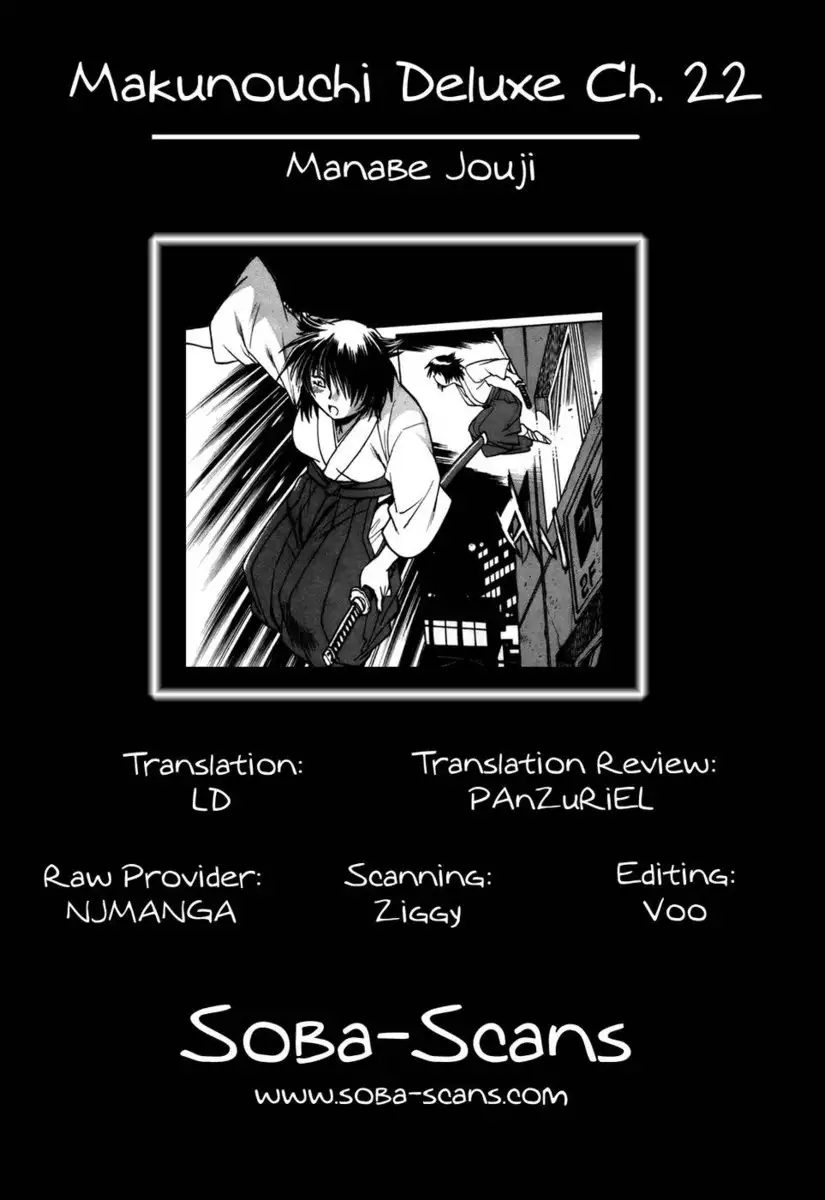 Makunouchi Deluxe Chapter 22