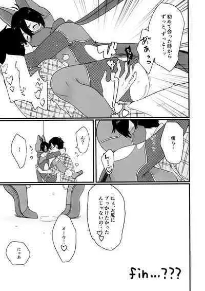 KaraIchi Yagai Play Anthology "Osoto de Asobo"