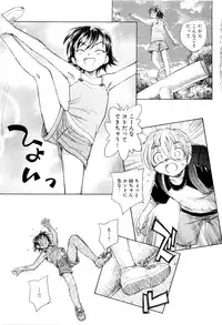 [Unno Hotaru] Mou Ii Kai？