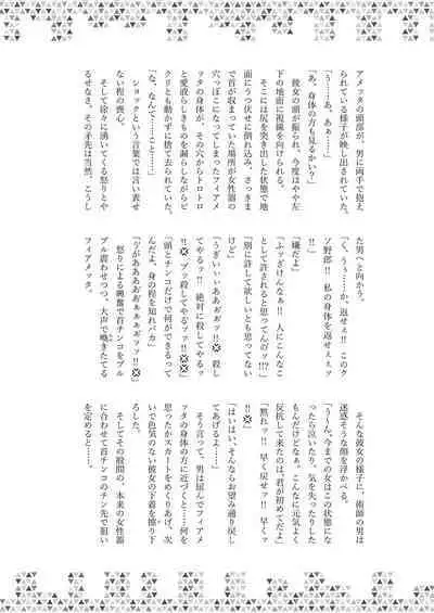 Dick Neck Mix! Vol. 3 BluArch & Various Kubichinko Goudoushi