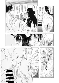 [Anthology] LQ -Little Queen- Vol. 26 [Digital]