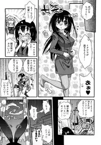 [Kishinosato Satoshi] Joshi no Kokoroe!