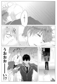 [アシガル丸] 雌犬の日々