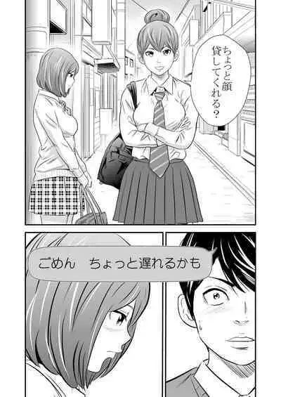 Ougon Taiken 3 - Gold Experience 3