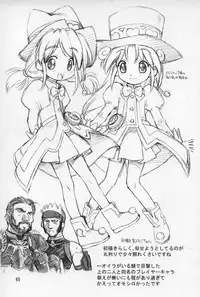 (C68) [Jack-O'-lantern (Ebifly, Neriwasabi)] Neko Panchu (Final Fantasy XI)