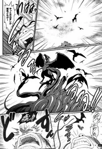 [Combat Ecchu] Hime to Dragon - Princess & Dragon