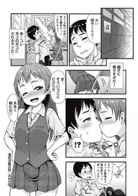 COMIC Masyo 2016-10 [Digital]