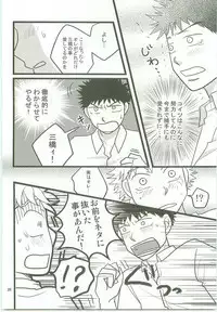 Misshiri MihAbe Mamire