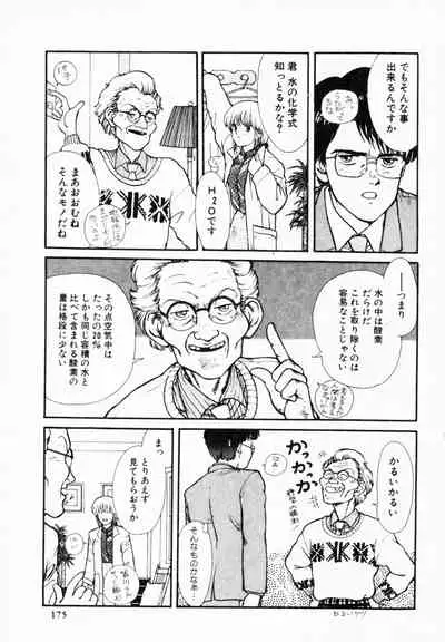 [Anthology] TEA TIME 4