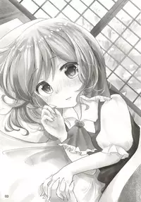 (Reitaisai 15) [Momonashi Potato (Momonashi Potato)] Anata to Hajimete Sugosu Yoru wa (Touhou Project)