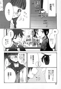 Hin-nyu v29 - Dai Hin-nyu Undoukai