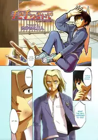 [Takenoko Seijin] Te to Te Tsunaide | When you let go of my hands [English] [Decensored]