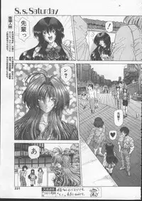 COMIC TENMA 1999-01