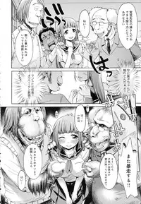 COMIC Anthurium 2016-06