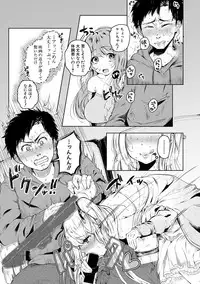 COMIC Shingeki 2018-05 [Digital]