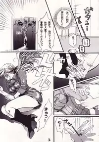 (C63) [Tsurikichi Doumei (Various)] Injoi Akira-sensei - Let's impureness Akira Doctor Vol. 1