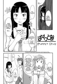 [Shiun] Love Icha ☆ Ch. 1-4 [English] {Lunatic Trans}